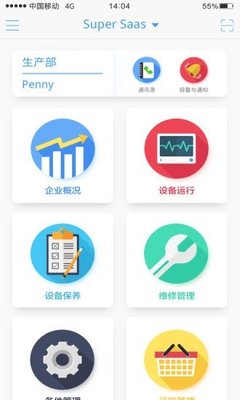 超級工廠v2.0.1 免費下載與使用指南，解鎖手機智能新體驗