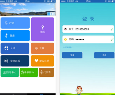 智能手表軟件如何選？三款卓越應用，助您高效互聯